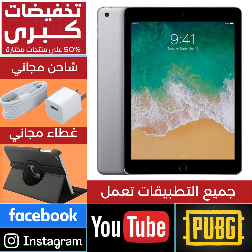 أبل آيباد آير 2 – أصلي